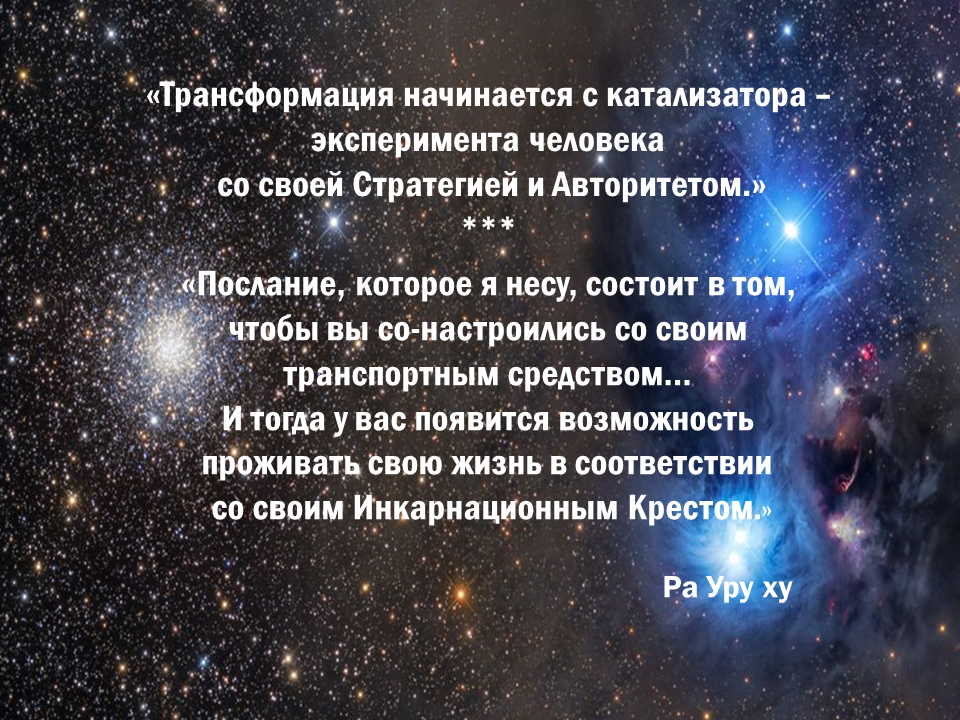 эксперимент