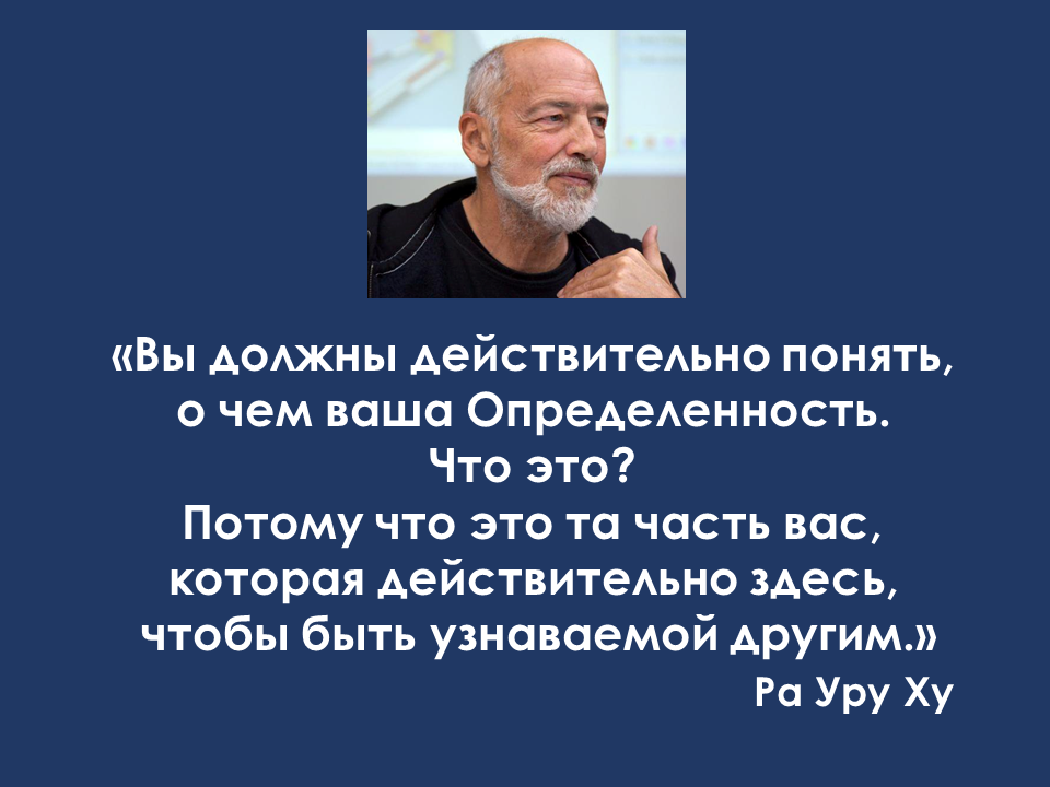 Определённость